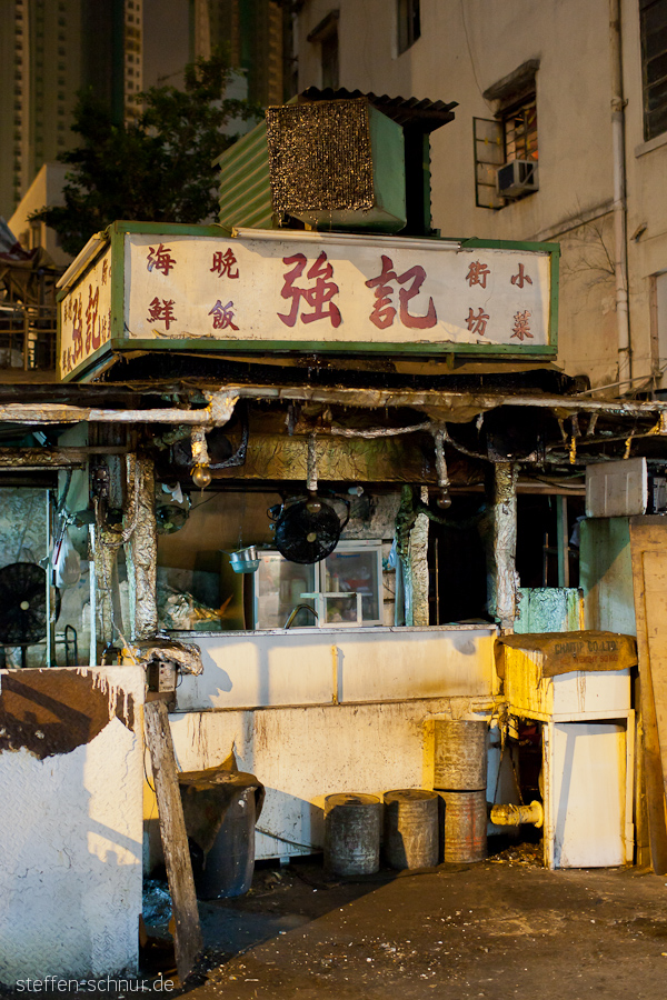Fastfood Hongkong China Imbissbude schmutzig versifft